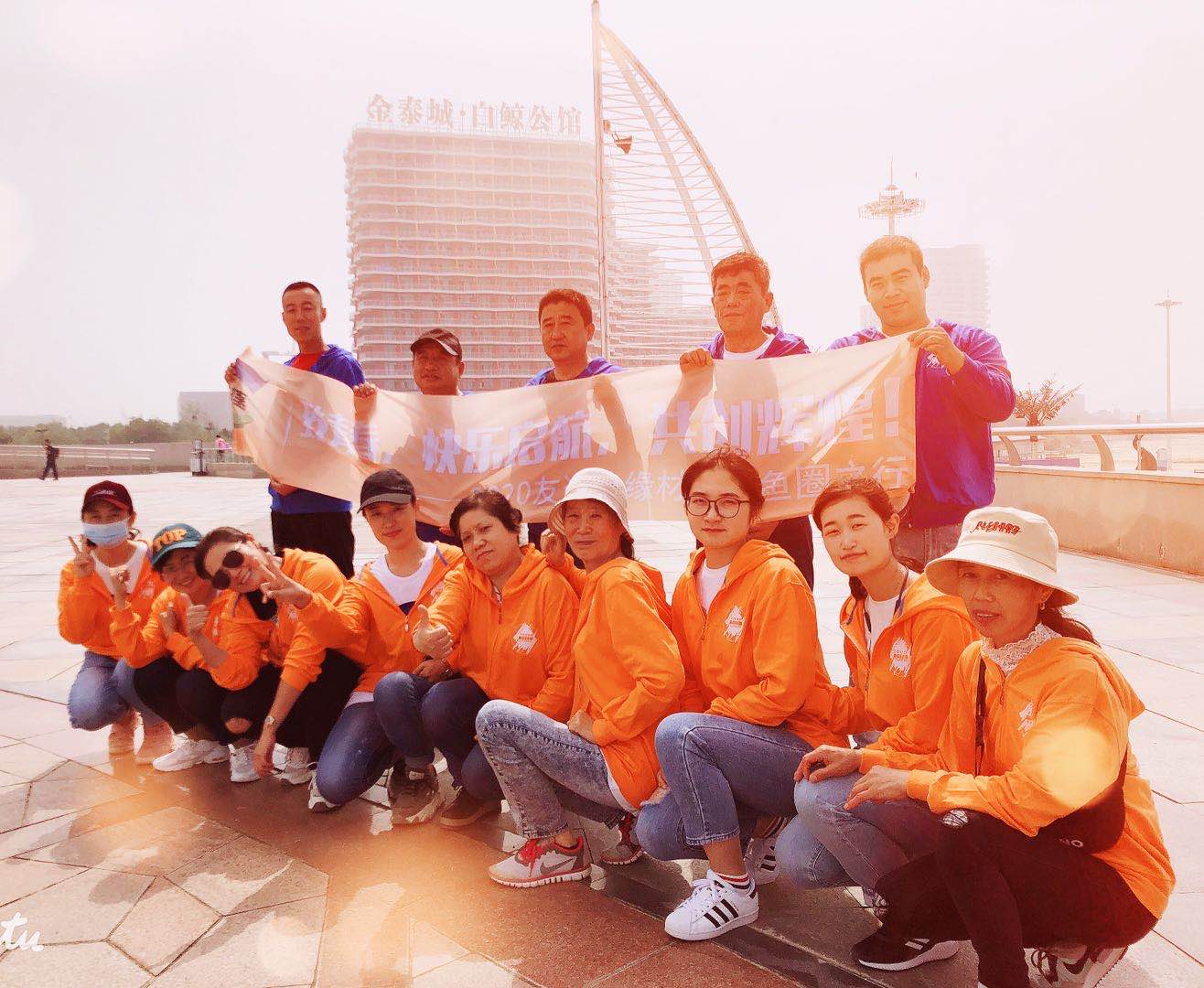 【企业活动】金秋9月友达精英团队出游活动！