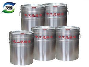 D006耐高温绝缘漆